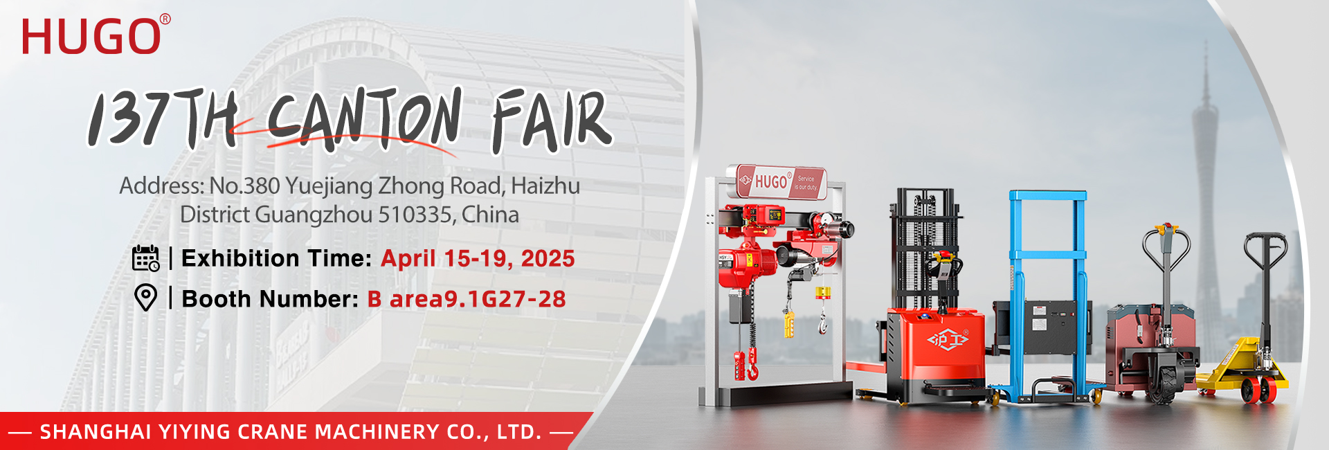 Canton Fair-2025-ке қош келдіңіздер